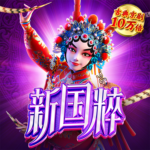 球速体育官方入口